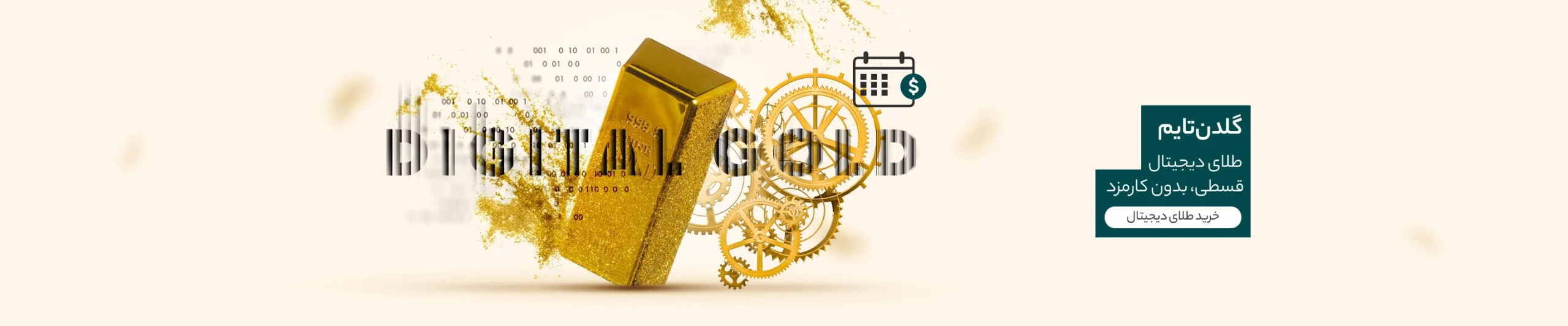 اسلاید دوم صفحه اصلی